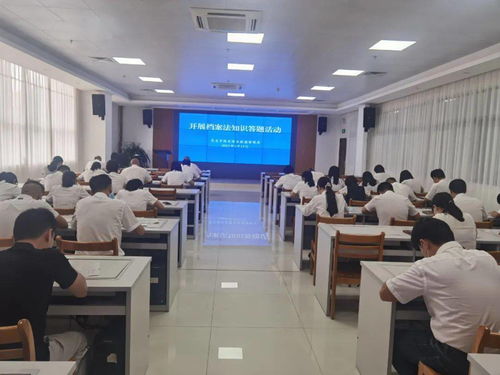 茂名市政務(wù)服務(wù)數(shù)據(jù)管理局成功舉辦檔案法知識(shí)競(jìng)賽暨數(shù)據(jù)庫(kù)管理咨詢服務(wù)活動(dòng)