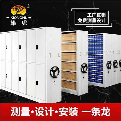 蘇集電腦密集架生產(chǎn)廠家產(chǎn)品各零件詳解
